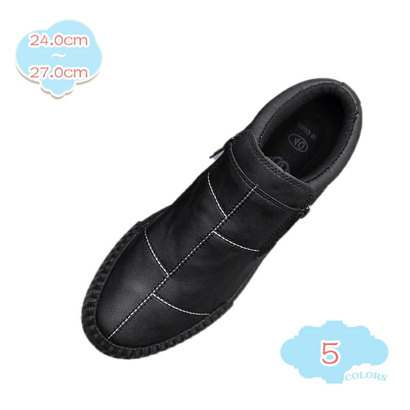 1000円OFFクーポン スニーカー メンズ 黒 おしゃれ シンプル カジュアル サイドジップ ブーツ ブラック ローカット メンズブーツ インソール ショートブーツ ワークブーツ ヴィンテージ カジュアルシューズ 靴 メンズシューズ 秋 トレンド shopcp