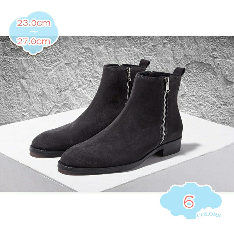 2000円OFFクーポン メンズ ブーツ フォーマル カジュアル スエード 本革 ゴム底 ジッパー 衝撃吸収 防..