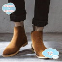 サイドゴア スリッポン チェルシーブーツ メンズ ブーツ サイドゴアブーツ メンズブーツ ショートブーツ ワークブーツ ドレスシューズ フォーマル 革靴 ビジネス ヴィンテージ 靴 メンズシューズ 秋 トレンド 紳士靴 通勤 shopcp