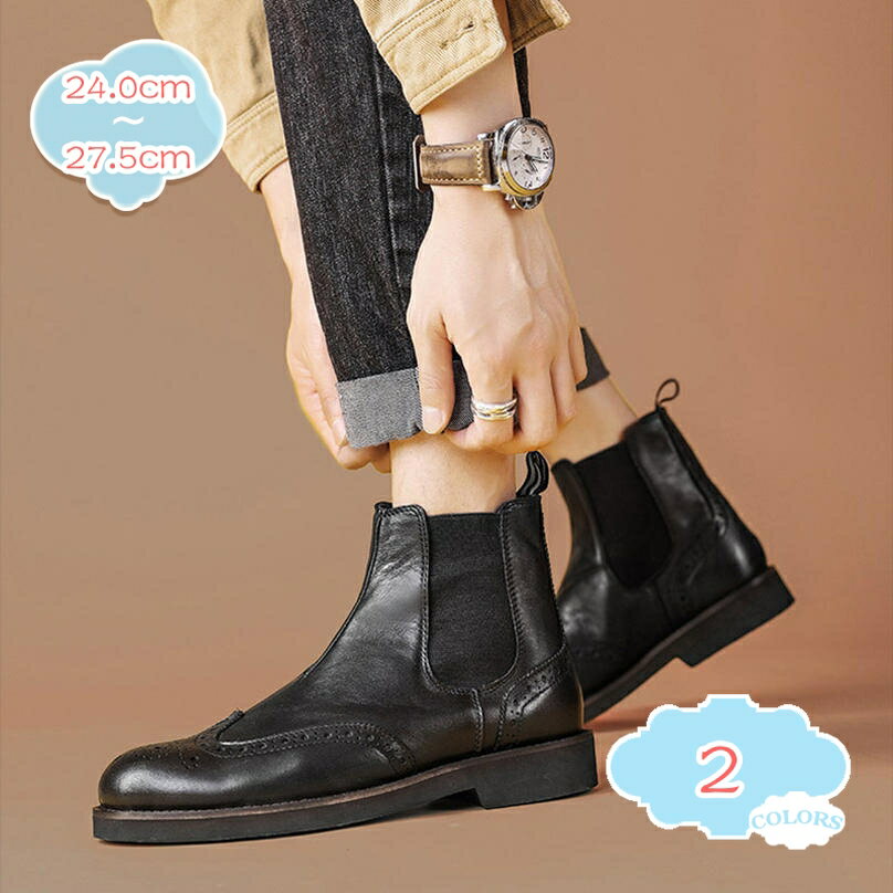 2000円OFFクーポン ショートブーツ メンズ サイドゴアブーツ チャッカブーツ 革靴 皮靴 ビジネスブーツ ドレスシューズ カジュアル フォーマル 紳士靴 結婚式 新郎 冠婚葬祭 ビジネス 秋 秋冬 冬 ブーツ 衝撃吸収 チェルシーブーツ ギフト shopcp