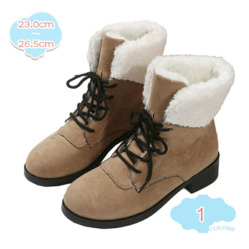 500円OFFクーポン ムートンブーツ レディース ショート 可愛い 厚底 ヒール 歩きやすい スノーブーツ スノーシューズ 滑り止め 軽量 スニーカー レースアップ ショートブーツ 裏起毛 あったか 冬 ブーツ アウトドア 大きいサイズ 学生 靴 shopcp