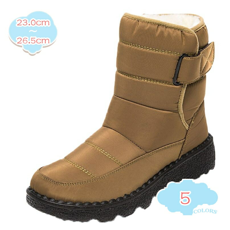 1000円OFFクーポン スノーブーツ レディース ボア付き 幅広 防水 防寒 保温性 滑りにくい ボアブーツ ..