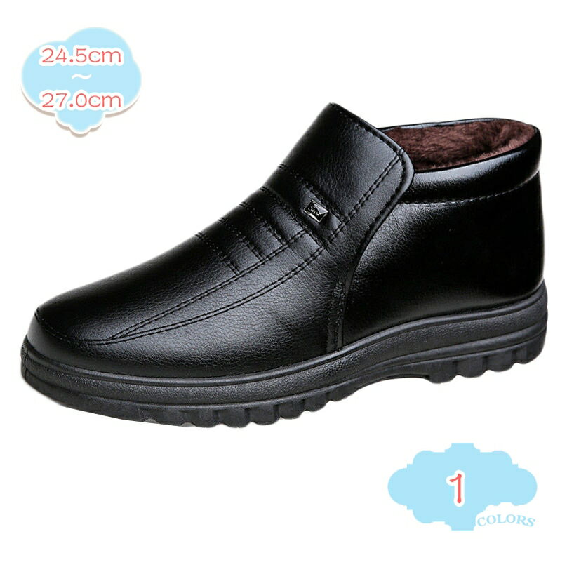 1000円OFFクーポン スノーブーツ メンズブーツ メンズ ブーツ ボア 防寒 滑り防止 ムートンブーツ ショートブーツ スノーシューズ 靴 ..