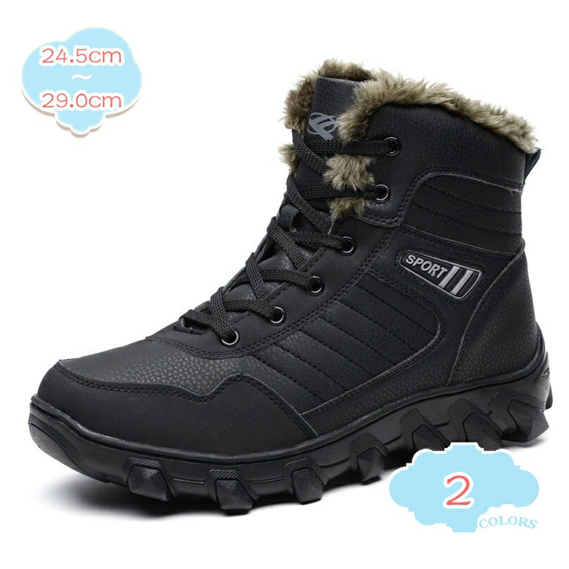 1000円OFFクーポン スノーブーツ メンズ ブーツ 厚底 レースアップ スノーシューズ 軽量 防滑 ショート ハイキングシューズ 防寒 暖かい あったかい 冬靴 滑り止め トレッキングブーツ 衝撃吸収 耐磨耗 ウィンターブーツ 登山靴 スポーツ shopcp