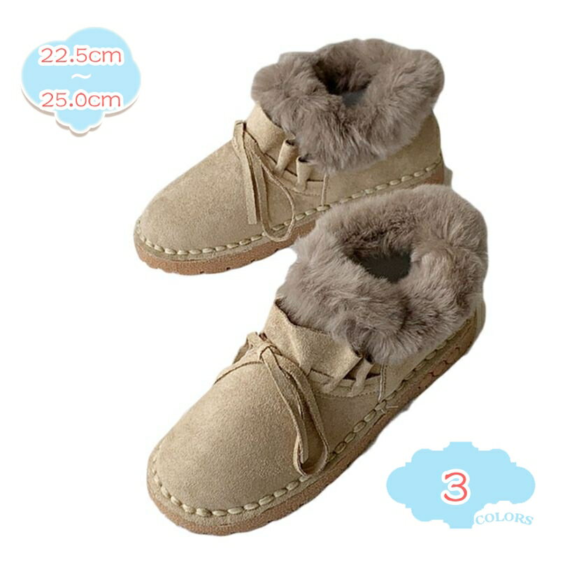 2000円OFFクーポン ムートンブーツ スノーブーツ ショートブーツ 裏起毛 レディース ファー 走れる 痛くない もこもこ スノーシューズ 防寒ブーツ あったか カジュアル 雪遊び デート 裏起毛 防寒 防水 冬用 ブーツ 雪靴 旅行 shopcp
