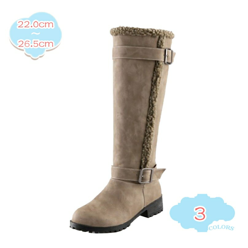 1000円OFFクーポン レディース 冬用 ムートンブーツ 防寒 ロングブーツ 暖かい バックル付 裏ボア 保温 厚底 滑り止め ロング丈 カジュアル 通勤 通学 おしゃれ 可愛い 女子 ウィンターブーツ スノーシューズ スノーブーツ shopcp