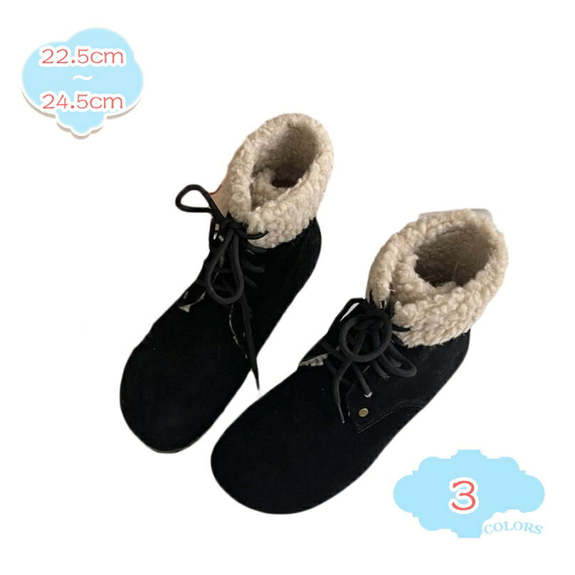 1000円OFFクーポン スノーブーツ レディース 防滑 おしゃれ 軽量 冬ブーツ 冬用 裏起毛 かわいい ショートブーツ 厚底 ふわふわ あったか 秋冬 防寒 低反発 ムートンブーツ 雪用ブーツ 滑らない スノーシューズ スエード 幅広 shopcp