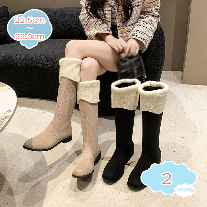 777円OFFクーポン 厚底ブーツ レディース スノーシューズ 冬 ロングブーツ 長靴 美脚 身長アップ カジュアルシューズ スノーブーツ ムートンブーツ 裏ボア ふわふわ あったかブーツ もこもこ 疲れにくい 履きやすい shopcp
