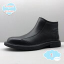 ブーツ メンズ サイドジップ ビジネスブーツ ショート ブーツ 革靴 通勤 カジュアル レザー スムース 黒 ブラック おしゃれ 秋 冬 エンジニアブーツ イギリス風 ファッション オシャレ プレーントゥ ラウンドトゥ 秋ブーツ shopcp