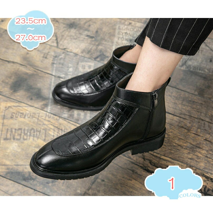 1000円OFFクーポン ブーツ メンズ ビジネスシューズ カジュアルブーツ 本革 ビジネス 革靴 ドレスシューズ ミドルブーツ エンジニアブーツ 作業靴 幅広 ワークブーツ おしゃれ アウトドアブーツ レザー ショートブーツ ファッションブーツ shopcp