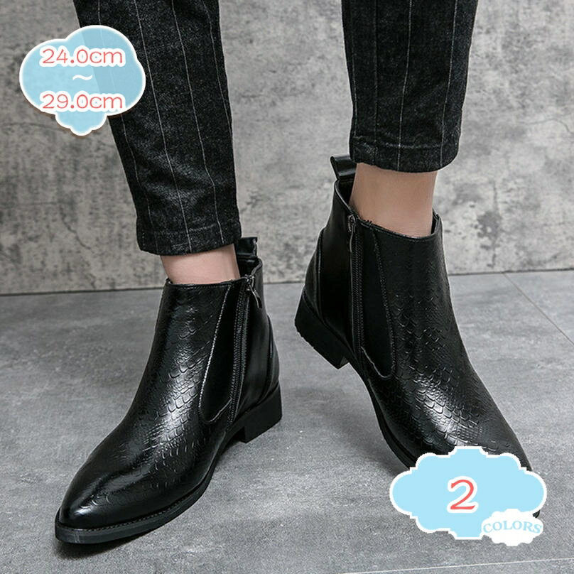 300円OFFクーポン ブーツ メンズ エンジニアブーツ ビジネス ショート サイドジップ 滑り止めソール レザー 皮革 スムース バイクブーツ 黒 ブラック おしゃれ 秋 冬 歩きやすい ショートブーツ プレーントゥ 短靴 革靴 紳士靴 コスプレ shopcp