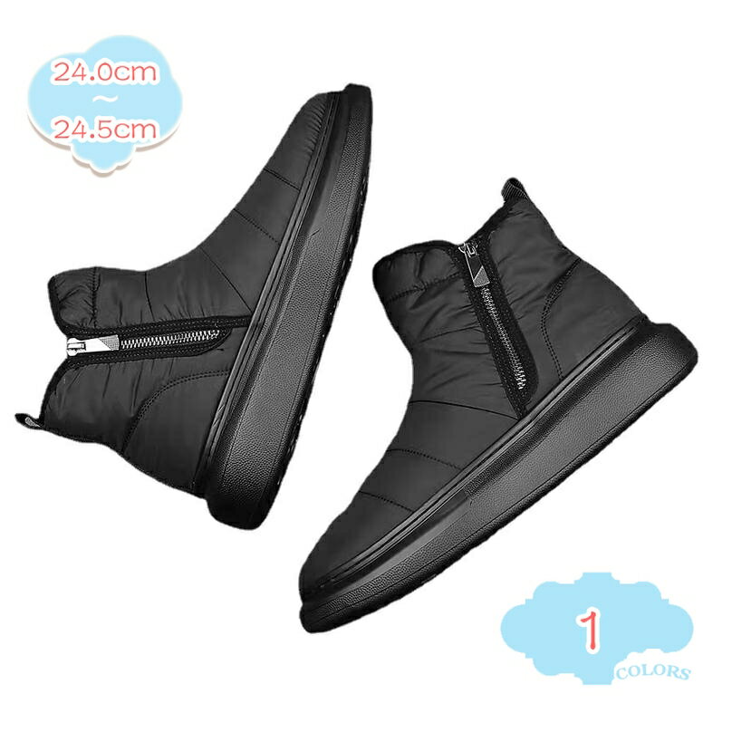 1000円OFFクーポン スノーシューズ メンズ 防寒 防滑 防水 スノーブーツ 防寒ブーツ トレッキングシュ..