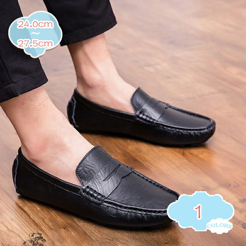 2000円OFFクーポン スリッポン スムース調 ドライビングシューズ ローファー メンズ靴 ビジネスシューズ 黒 デッキシューズ ローカット 軽量 大人 仕事履き 通勤 紳士靴 カジュアル モカシン ウォーキングシューズ 通気 春夏 shopcp