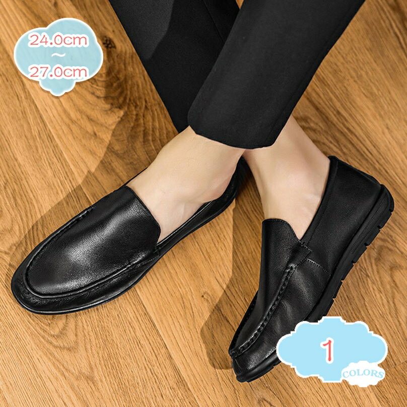 ドライビングシューズ メンズ スニーカー 靴 スムース調 運転 ドライブ 幅広 軽量 通気性 クッション 衝撃吸収 カジュアル ローファー モカシン スリッポン 黒 紳士靴 デッキシューズ 通勤 運転 仕事 休日 shopcp