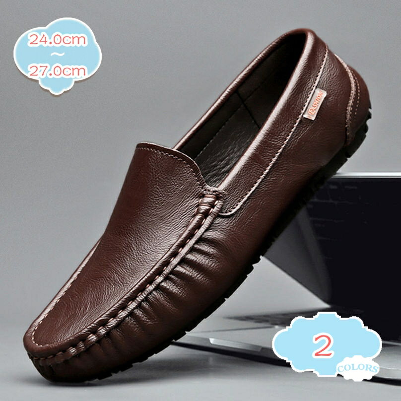 メンズ スリッポン ビジネスシューズ 紳士靴 ローカット ローファー 通勤 通気性 ドライビングシューズ レトロ モカシン 手作り 紳士靴 軽量 革靴 黒 茶 カジュアル デッキシューズ 大人 仕事履き 事務所 shopcp