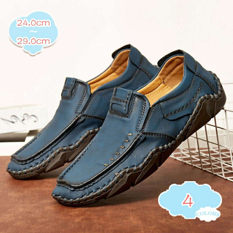 ローファー メンズシューズ モカシン メンズ 黒 灰 素足 手作り スリッポン 革靴 紳士靴 ビジネスシューズ デッキシューズ ドライビングシューズ ヴィンテージ カジュアル 事務所 履き心地 蒸れない 通気 防滑 夏用 shopcp