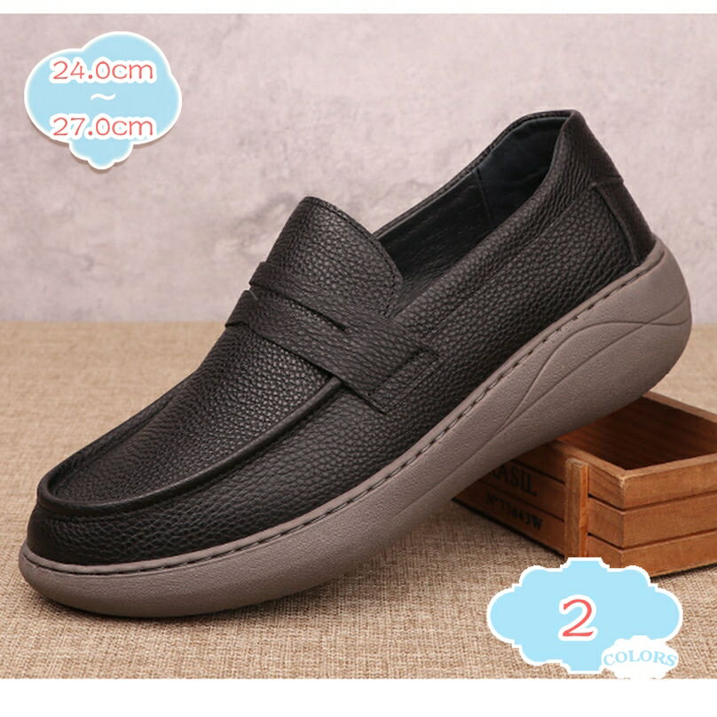 1000円OFFクーポン ドライビング シューズ メンズ スリップオン ローファー 運転靴 モカシン 靴 ファッション 牛革 カジュアルシューズ スムース調 デッキシューズ 紳士靴 ビジネス シューズ 軽量 ドレスシューズ ドライビングシューズ shopcp