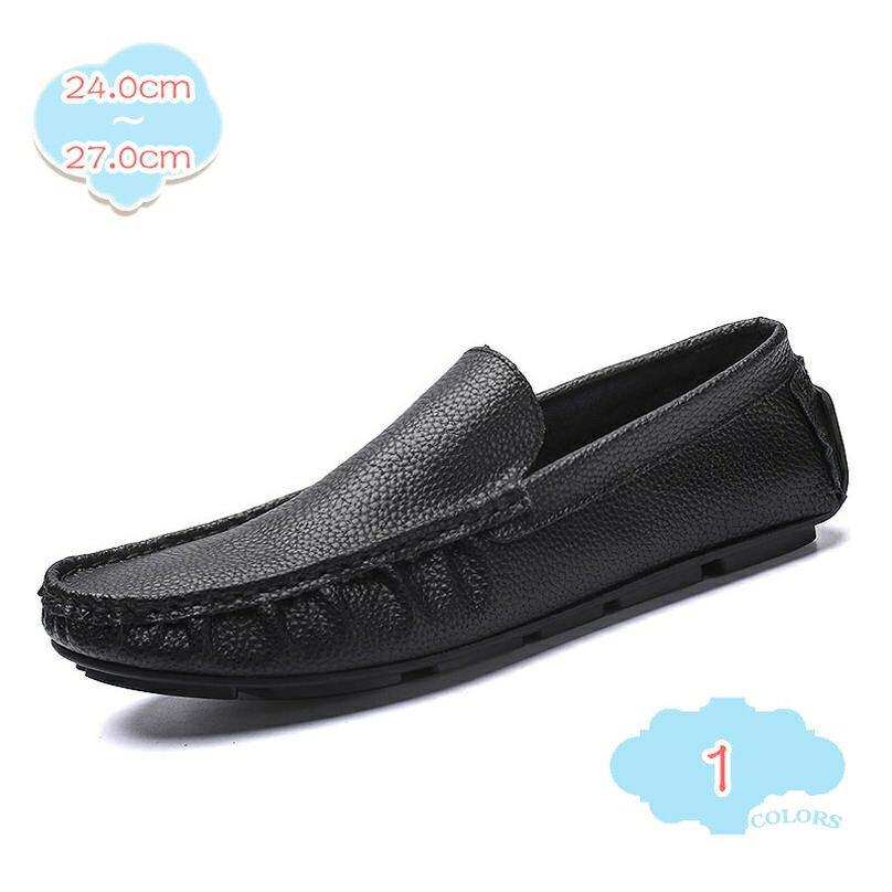 2000円OFFクーポン ドライビングシューズ スリッポン メンズ ローファータイプ かっこいい 屈曲性 カジュアルシューズ スニーカー感覚 黒 靴 モカシン メンズ靴 スムース調 通勤 大人系 運転靴 結婚式 入学式 スリッポンシューズ shopcp