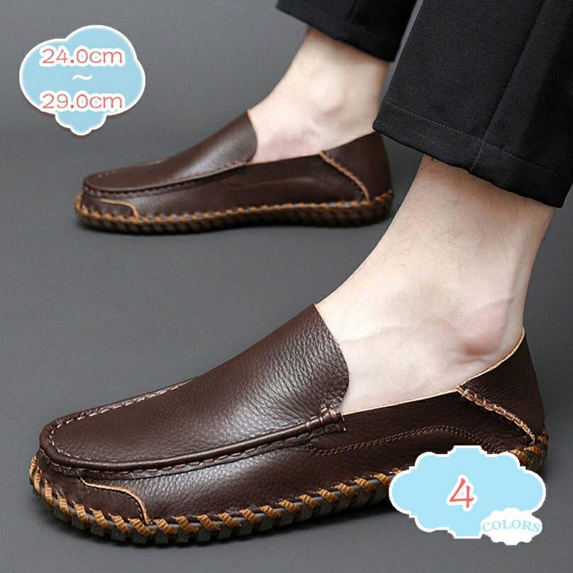 1000円OFFクーポン ドライビングシューズ メンズ 靴 2Way シューズ スリッポン ローファー カジュアル フォーマル モカシン デッキシューズ かかと踏める 通気性 耐久性 耐磨耗性 衝撃吸収 歩きやすい 疲れにくい メンズシューズ shopcp
