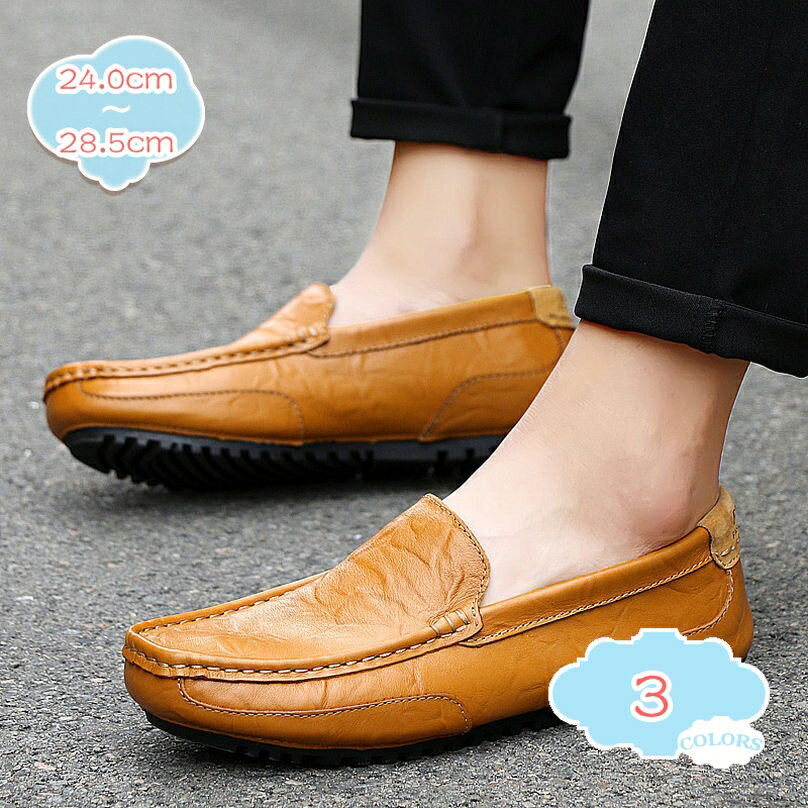 1000円OFFクーポン メンズ ビジネスシューズ ローファー スムース調 革靴 スリッポン ドレスシューズ 大きいサイズ 黒 皮靴 ローカット カジュアルシューズ 春 夏 フラット モカシンシューズ ドライビングシューズ デッキシューズ shopcp