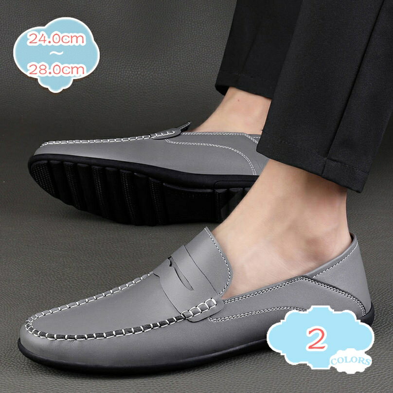 ドライビングシューズ メンズ ローファー スリッポン かかと踏める モカシン ビジネスシューズ 紳士靴 転靴 カジュアルシューズ 防滑 軽量 大きいサイズ 2Way おしゃれ 紳士靴 運転靴 ファッション モカシンシューズ shopcp