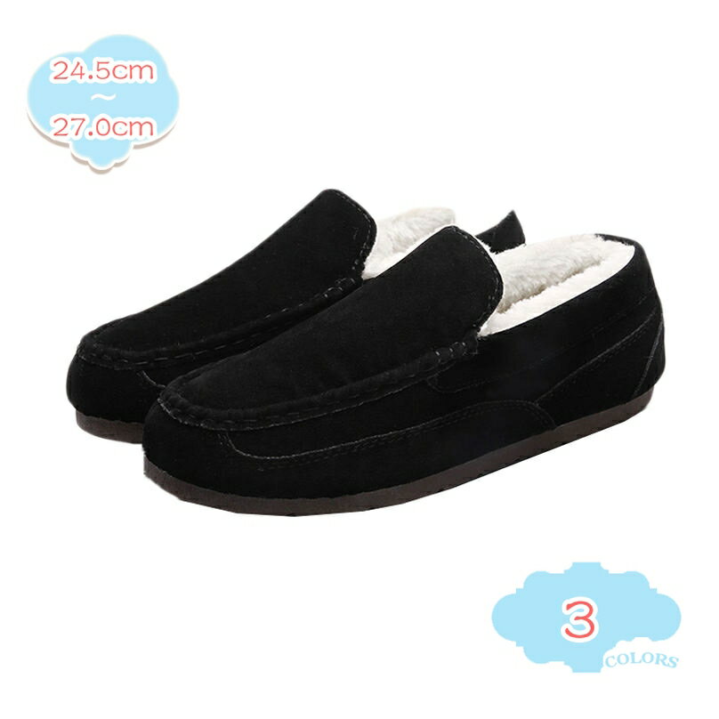 500円OFFクーポン ドライビングシューズ スリッポン メンズ カジュアル ローファー スニーカー 軽量 ス..