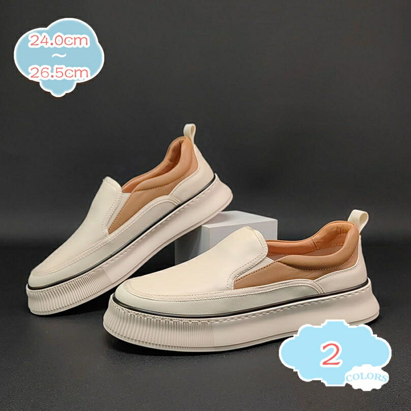 2000円OFFクーポン スリッポン メンズ おしゃれ 黒 白 ローファー モカシンシューズ カジュアルシューズ 軽量 滑り止め 歩きやすい 疲れにくい 牛革 切り替え ドライビングシューズ 通勤 通学 運動靴 紳士靴 春 春夏 夏 shopcp