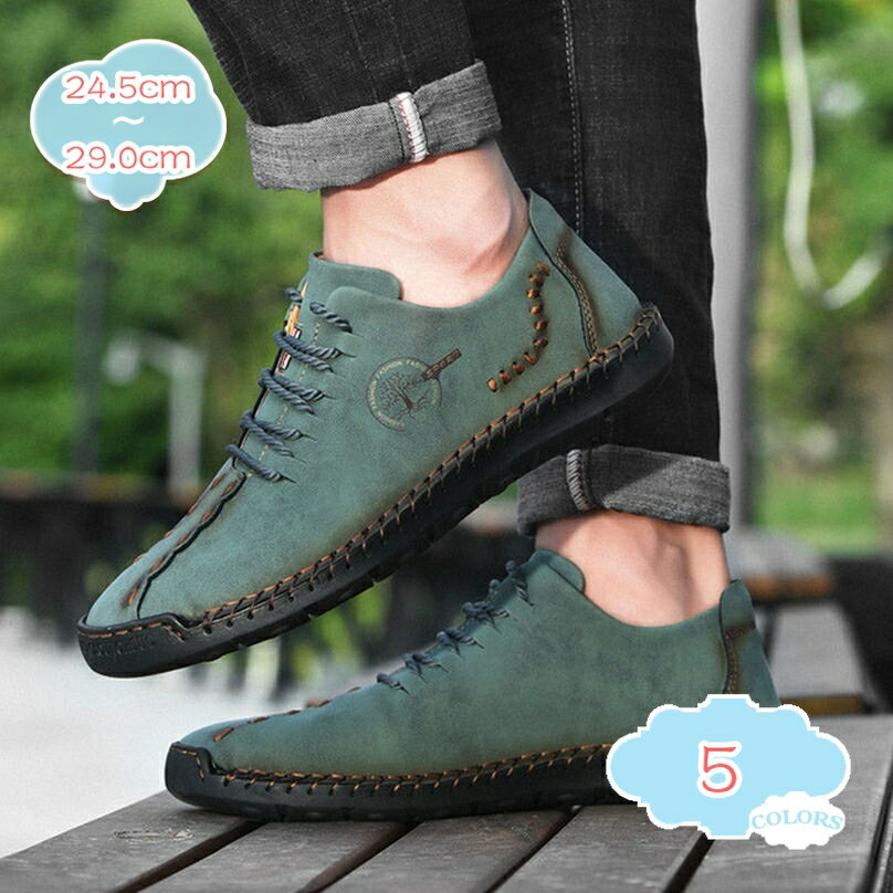 軽量 カジュアル スタイリッシュ デッキシューズ ローカット シンプル レースアップ オールシーズン スリッポン スニーカー ドライビングシューズ 黒 茶 紳士靴 ローファー 大人 メンズ メンズ靴 ひもなし モカシン shopcp