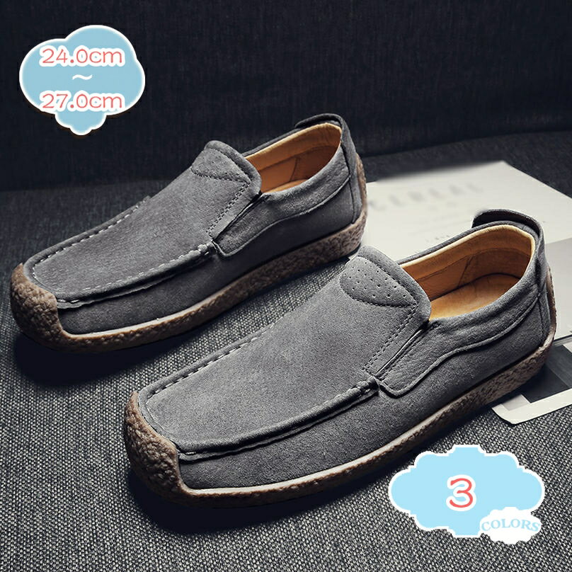 1000円OFFクーポン メンズ スリッポン ローファー ドライビングシューズ 軽量 黒 灰 カジュアルシューズ スニーカー モカシン メンズシューズ 定番 靴 デッキシューズ メンズ靴 スエード調 ドライビング靴 紳士靴 美容師用 お洒落 shopcp