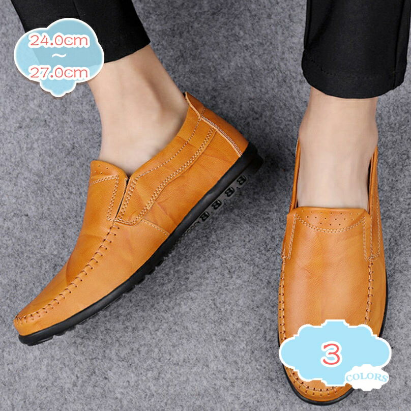 500円OFFクーポン メンズ ビジネスシューズ ドライビングシューズ ローファー スリッポン 紳士 靴 履き脱ぎやすい カジュアル シューズ 大きいサイズ 黒 茶 通勤 モカシン スムース調 デッキシューズ 革靴 イギリス風 運転靴 shopcp