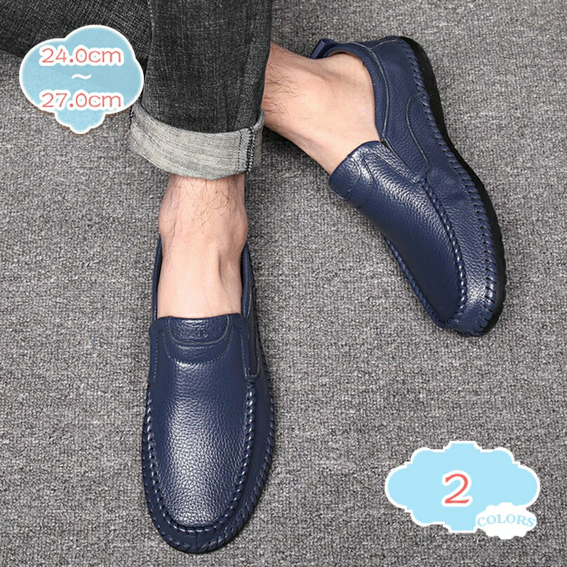 777円OFFクーポン スリッポン メンズ ドライビングシューズ ローファー スニーカー カジュアルシューズ ビジネスシューズ デッキシューズ スムース調 フォーマル モカシン 黒 メンズシューズ 軽量 靴 新郎 くつ 靴 メンズシューズ shopcp