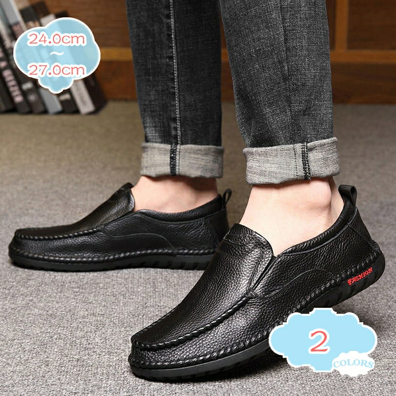 1000円OFFクーポン ドライビングシューズ メンズ 靴 スリッポン デッキシューズ ローカット 黒 ローファー スムース調 キレイめ 歩きやすい 屈曲性 蒸れない 快適 運転靴 モカシン メンズスリッポン 学生 お兄系 出張 飲み会 職場 shopcp