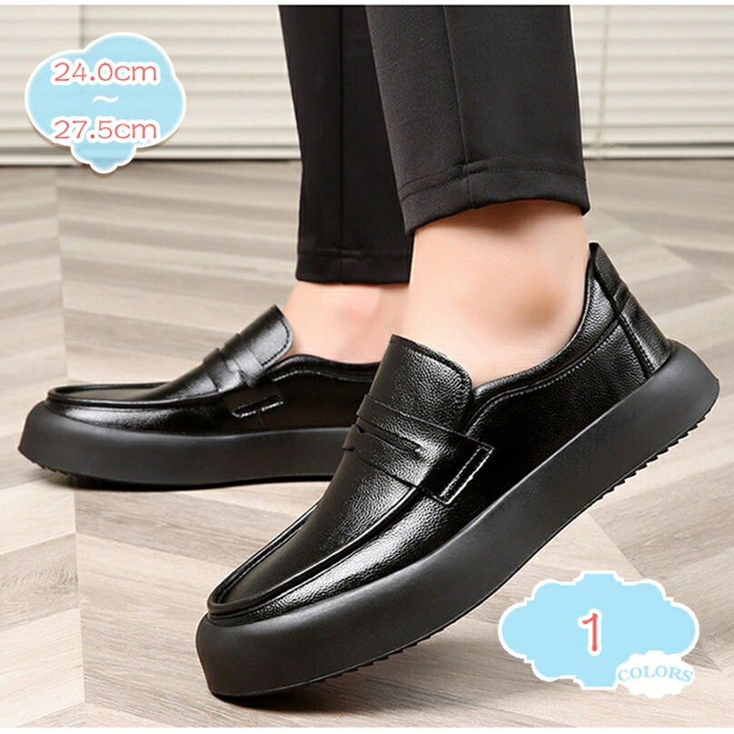 スリッポン カジュアルシューズ ドライビングシューズ メンズ スニーカー ドライビング デッキシューズ ローカット 軽量 大人 仕事履き アウトドア モカシン 疲れにくい 黒 スムース調 着脱便利 屈曲性 防滑 通気 shopcp