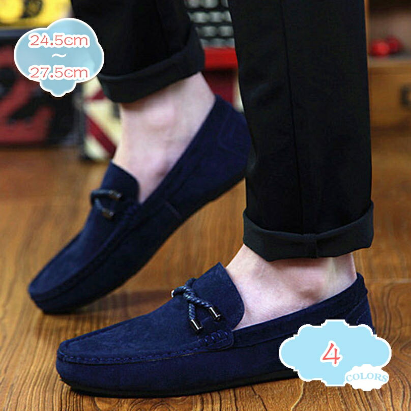 500円OFFクーポン メンズ スエード調 ドライビングシューズ 男性 黒 灰 スリッポン ローファー デッキ モカシン 素足 靴 大きいサイズ 軽量 ビジネスシューズ 紳士靴 ウォーキング シューズ イングランド風 通勤 通気性 歩きやすい shopcp