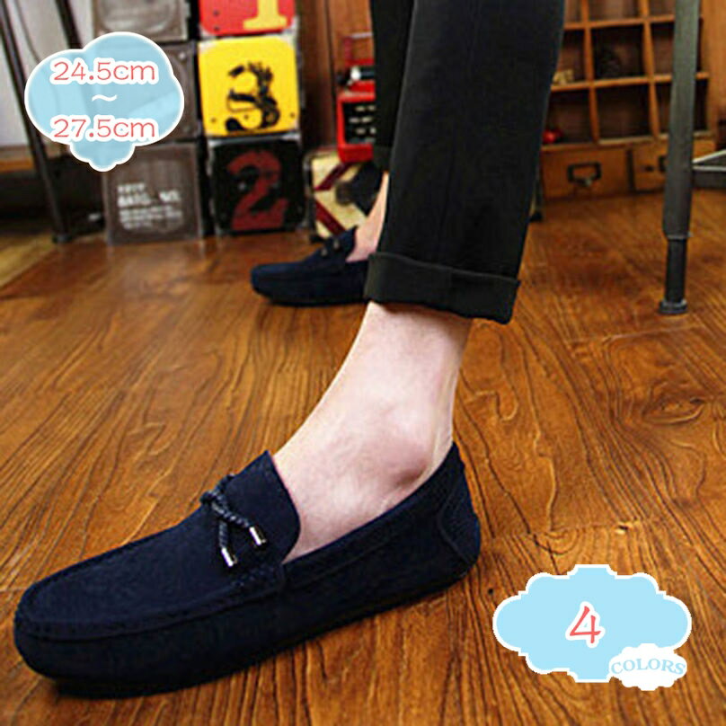 スエード調 ドライビングシューズ メンズ カジュアルシューズ 革靴 ローファー デッキシューズ 黒 灰 モカシン メンズシューズ 靴 メンズ スニーカー おしゃれ スリッポン 紳士靴 履き脱ぎやすい ビジネスシューズ shopcp
