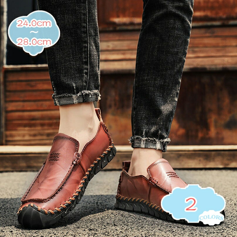 1000円OFFクーポン 父の日 ドライビングシューズ スリッポン 革靴 黒 茶 メンズシューズ スニーカー ローファー デッキシューズ ビジネスシューズ イギリス風 ラウンドトゥ スムース調 靴 メンズ靴 ドライビング靴 紳士靴 おしゃれ モカシン shopcp