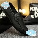 ローファー スリップオン メンズ ドライビングシューズ 皮革 モカシン 靴 ビジネスシューズ カジュアルシューズ 紳士靴 軽量 モカシンシューズ 職場用 紳士靴...