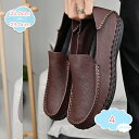 1650円OFFクーポン ドライビングシューズ メンズ メッシュ モカシン ローファー 蒸れない 通気 痛くない カジュアル デッキシューズ モカシンシューズ ...