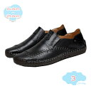 1650円OFFクーポン ローファー メンズ ドライビングシューズ スリッポン シューズ 革 通学 モカシン 軽量 革靴 学生靴 通勤 デッキシューズ 茶色 軽...
