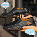 1650円OFFクーポン ドライビングシューズ メンズ スリッポン ローファー デッキシューズ 革靴 シューズ モカシン おしゃれ 大人 カジュアル フォーマル ビジネス メンズシューズ きれいめ 紳士靴 仕事 通気 運転 軽量 柔らかい shopcp