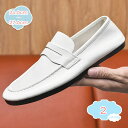1000円OFFクーポン メンズ ドライビングシューズ 軽量 スリッポンシューズ クラシック 職場用 モカシン 靴 スムース メンズシューズ モカシンシューズ ...