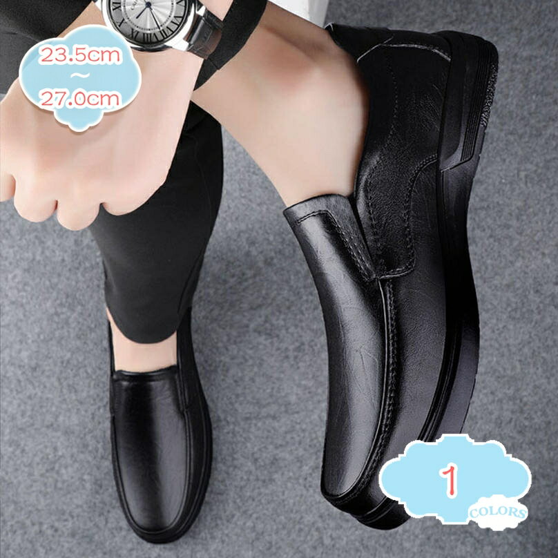 1000円OFFクーポン モカシン 軽量 メンズ スリッポン カジュアル ビジネスシューズ ドライビングシューズ 紳士靴 滑り止め ローカット メンズシューズ ...