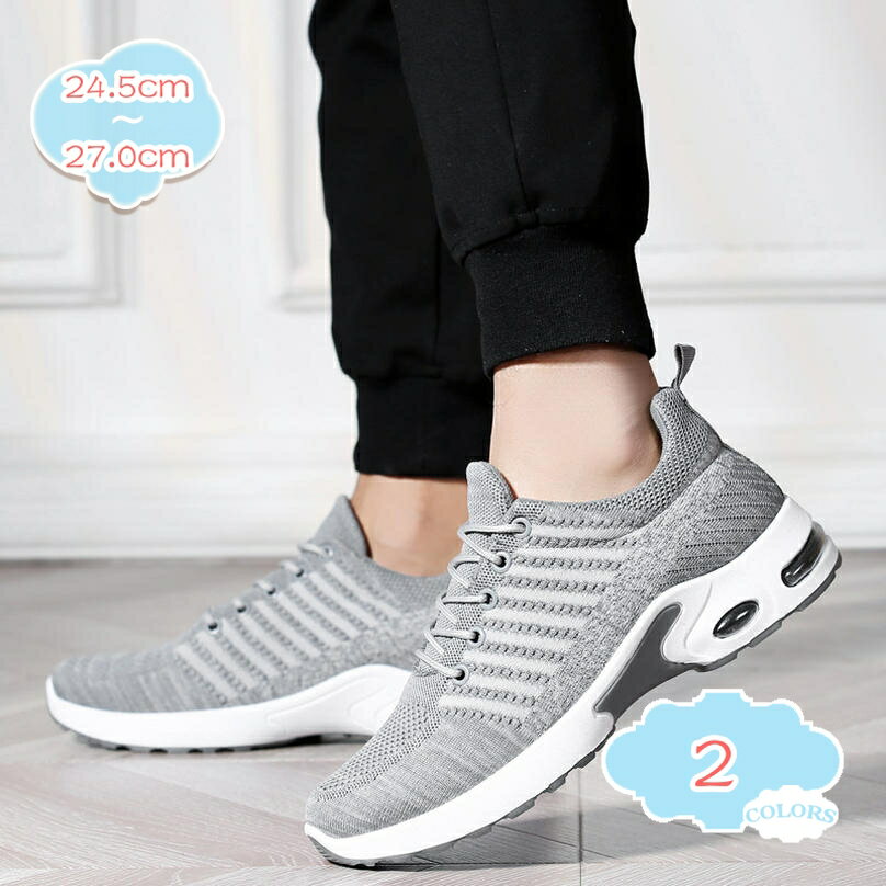 500円OFFクーポン スニーカー カジュアルシューズ メンズ 厚底 白 おしゃれ 軽量 通気 滑り止め カッコイイ 通勤 通学 普段履き 休日 仕事 シンプル 疲れない ローカット 合わせやすい 高校生 大人 歩きやすい ウォーキング shopcp