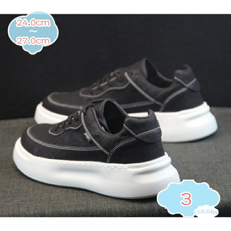 777円OFFクーポン 男性用 カジュアルシューズ メンズ 厚底ファッション スニーカー スポーツシューズお..