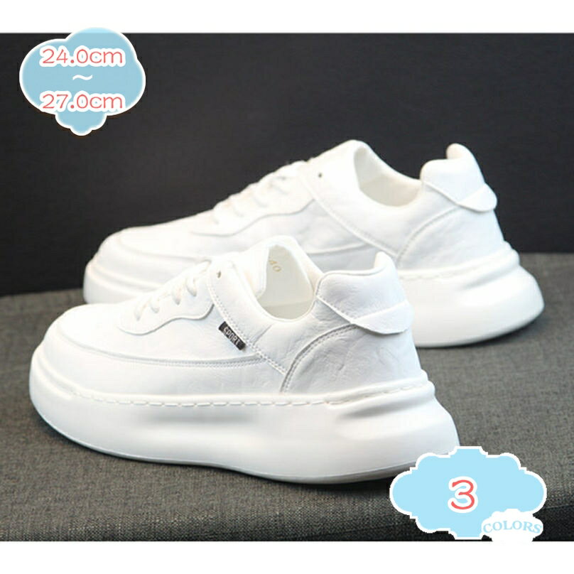 メンズ スニーカー ウォーキングシューズ カジュアル 通気性 防滑 ランニングシューズ 厚底 スポーツシ..