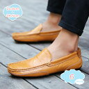 800円OFFクーポン ドライビングシューズ メンズ スポーツサンダル おしゃれ 紳士靴 カジュアル ローファー モカシン スニーカー 軽量 通気 ビジネスシュ...