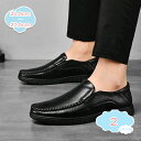 800円OFFクーポン メンズ ドライビングシューズ ビジネスシューズ 革靴 ローファー スリッポン モカシン 軽量 カジュアル デッキシューズ 素足 シンプル 紳士靴 転靴 学生靴 防滑 通気 歩きやすい 小さいサイズ 職場用 フラットシューズ shopcp