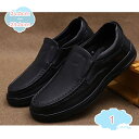 800円OFFクーポン メンズ ドライビングシューズ ビジネスシューズ 革靴 ローファー スリッポン モカシン ファッション カジュアル デッキシューズ 紳士靴 防滑 軽量 疲れない 細身 ファッション フォーマル 通勤 転靴 フラットシューズ shopcp
