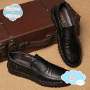 1650円OFFクーポン メンズ ドライビングシューズ 軽量 スリッポンシューズ シンプル クラシック 職場用 モカシン 靴 カジュアル デッキシューズ モカシ...