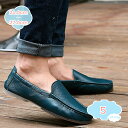 800円OFFクーポン ドライビングシューズ メンズ 革靴 モカシン ローファー 蒸れない 通気 痛くない カジュアル デッキシューズ モカシンシューズ おしゃ...
